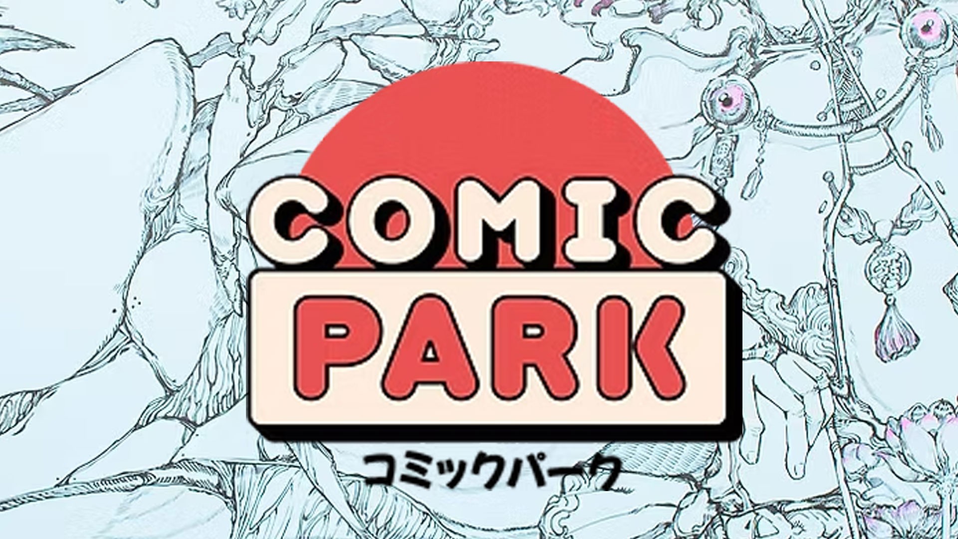 Comic Park